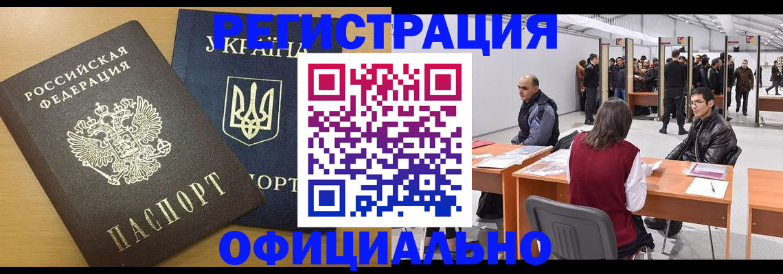 форма 3 в Таре